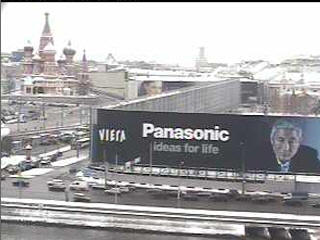 Red square live webcam